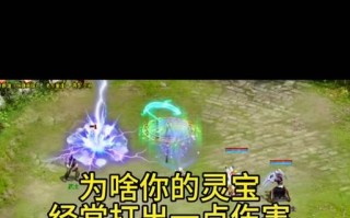 大话西游二中灵宝如何免费获得？获取灵宝的方法有哪些？
