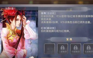 热血江湖弑神互关技巧是什么？