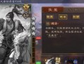 三国杀技能触发时的动画效果有哪些？如何查看特定技能动画？