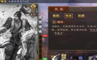 三国杀技能触发时的动画效果有哪些？如何查看特定技能动画？