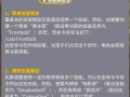 魔兽世界中切换阵营的命令是什么？使用方法有何特别之处？