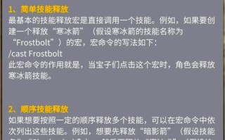 魔兽世界中切换阵营的命令是什么？使用方法有何特别之处？
