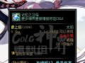 DNF中如何镶嵌戒指？镶嵌戒指有哪些好处？