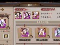 阴阳师锁屏取消方法是什么？如何恢复？