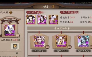 阴阳师锁屏取消方法是什么？如何恢复？