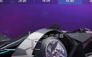 王牌竞速超级涡轮怎么用？操作攻略有哪些常见问题解答？