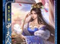 《三国杀》游戏标准版魏国武将使用资料攻略（掌握魏国武将技能）