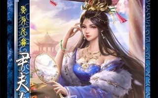 《三国杀》游戏标准版魏国武将使用资料攻略（掌握魏国武将技能）