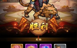 《三国征途》游戏部队组建要点解析（以游戏为主）