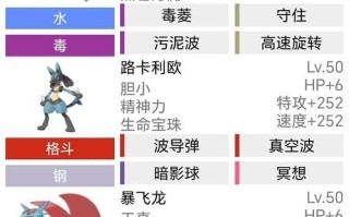 口袋妖怪瞬间移动技能如何获得？获取条件是什么？