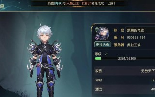 《有杀气童话2》双奶妈阵容玩法详解（构建出最强治疗组合）