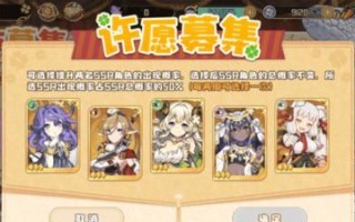 四叶草剧场最强角色揭秘？如何培养推荐全部职业？