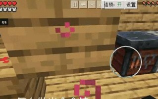 我的世界中石头的制作方法是什么？