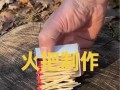 我的世界火把制作方法是什么？火把有哪些用途？