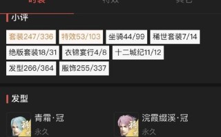 一梦江湖藏宝阁手册（详解一梦江湖藏宝阁的使用方法和技巧）