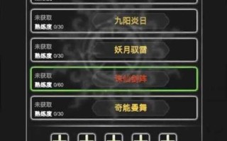 魔域御剑师装备获取途径有哪些？怎样快速获得高品质装备？