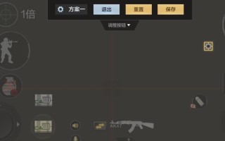 灵敏度cf手游最新版是多少？如何调整最佳灵敏度？