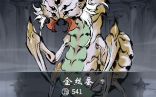 一念逍遥秘狐灵丹配方最新是什么？如何获取？