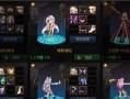 地下城与勇士中如何获取时装？获取时装的途径有哪些？