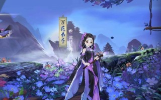 剑网3指尖江湖新角色如何解锁？解锁方法攻略是什么？