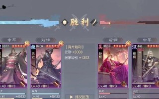 问道中战神赵云如何击败？有哪些策略？