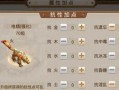 问道宝宝抗性点的分配方法是什么？如何合理加点提升宝宝抗性？