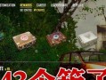 绝地求生百搭牌箱子使用方法是什么？