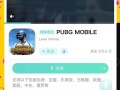 绝地求生频繁更新应对策略有哪些？