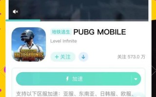 绝地求生频繁更新应对策略有哪些？
