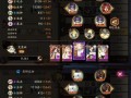 山鬼阴阳师最强配队策略是什么？