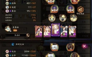 山鬼阴阳师最强配队策略是什么？