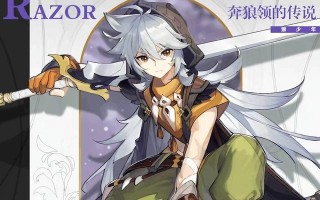 原神2023主C角色强度如何？最新排行一览是什么？