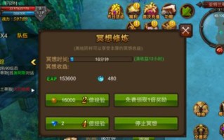 一起来捉妖汪宝符印怎么获得？物品获取方法有哪些？