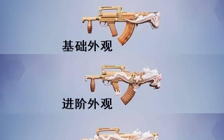 绝地求生侧键切换枪械设置方法？