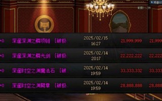dnf大百变换什么部位？部位选择有什么技巧？