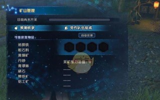 《古剑奇谭3》乌衣国迷宫攻略（乌衣国主线攻略）