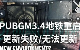 绝地求生工坊升级板块缺失？如何解决？