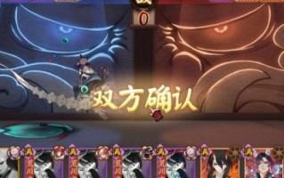 《以阴阳师斗技积分为中心的斗技攻略》（如何获得斗技积分并利用它提升实力）