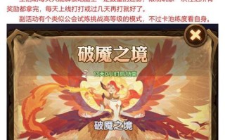 《剑与远征》神谕教士技能详解（解析神谕教士的技能组合）