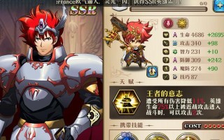 《梦幻模拟战索妮娅转职全解析》（探索索妮娅的转职路径）