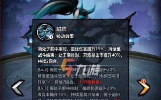 火柴人觉醒英雄阶级突破攻略？如何快速提升英雄阶级？