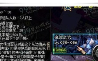 暗黑3套装地下城装备指的是什么？如何获取？