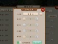 问道游戏无响应解决方法是什么？
