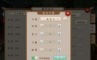 问道游戏无响应解决方法是什么？