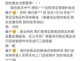 问道中定制找号功能如何使用？找号过程中应注意什么？