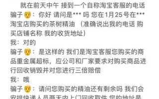问道中定制找号功能如何使用？找号过程中应注意什么？