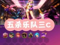 《以原石计划无限流攻略》（打造无敌阵容）