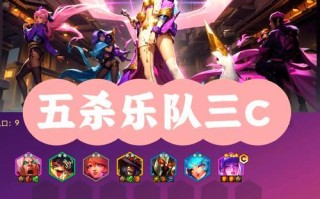 《以原石计划无限流攻略》（打造无敌阵容）