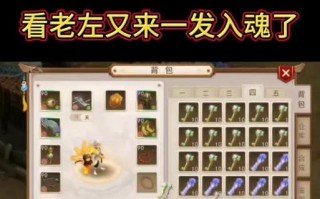 问道中雷霆的爸爸应该如何应对？