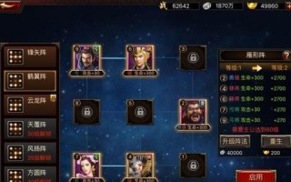 《热血群英传》游戏主公宝物的神奇力量（解密主公宝物的种种用途与价值）